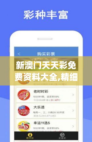 韶关_一肖一码100%中,哄骗新规律仔细释义、解释与落实