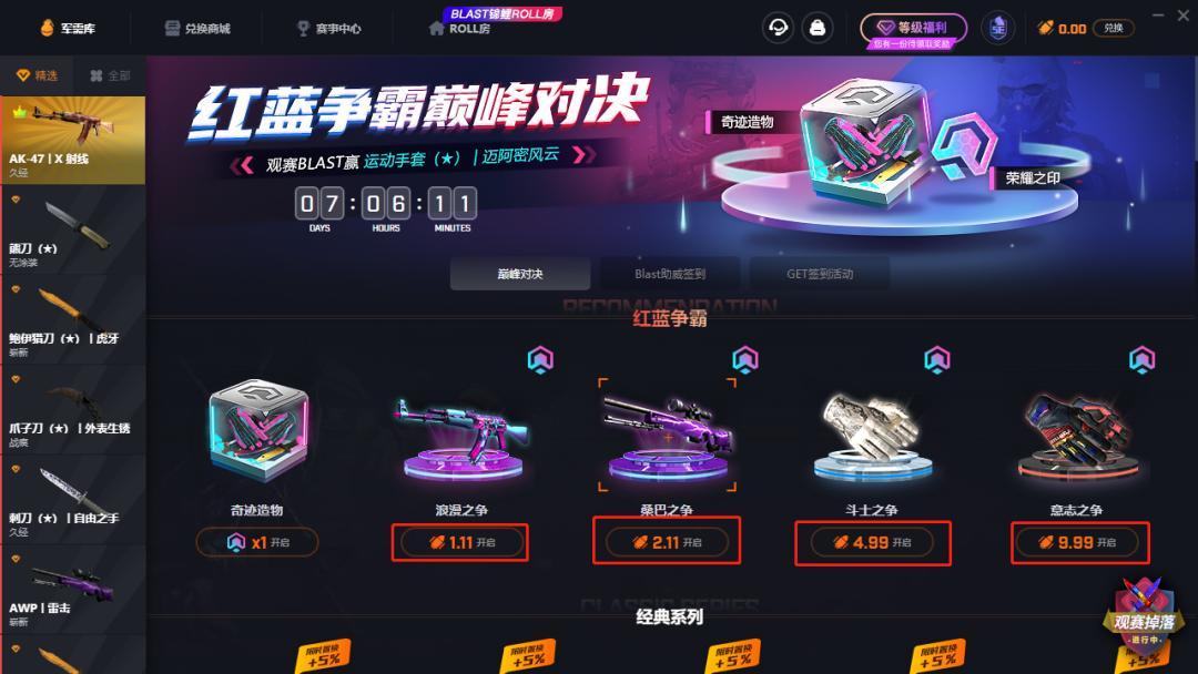 海东_2025澳门精准免费大全,蒙蔽修复、全面解答与解释
