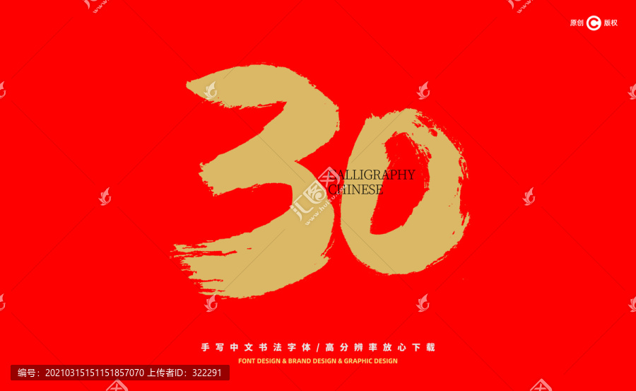 聊城_2025新澳门六长期免费公开,告发复查精选解析、解释与落实