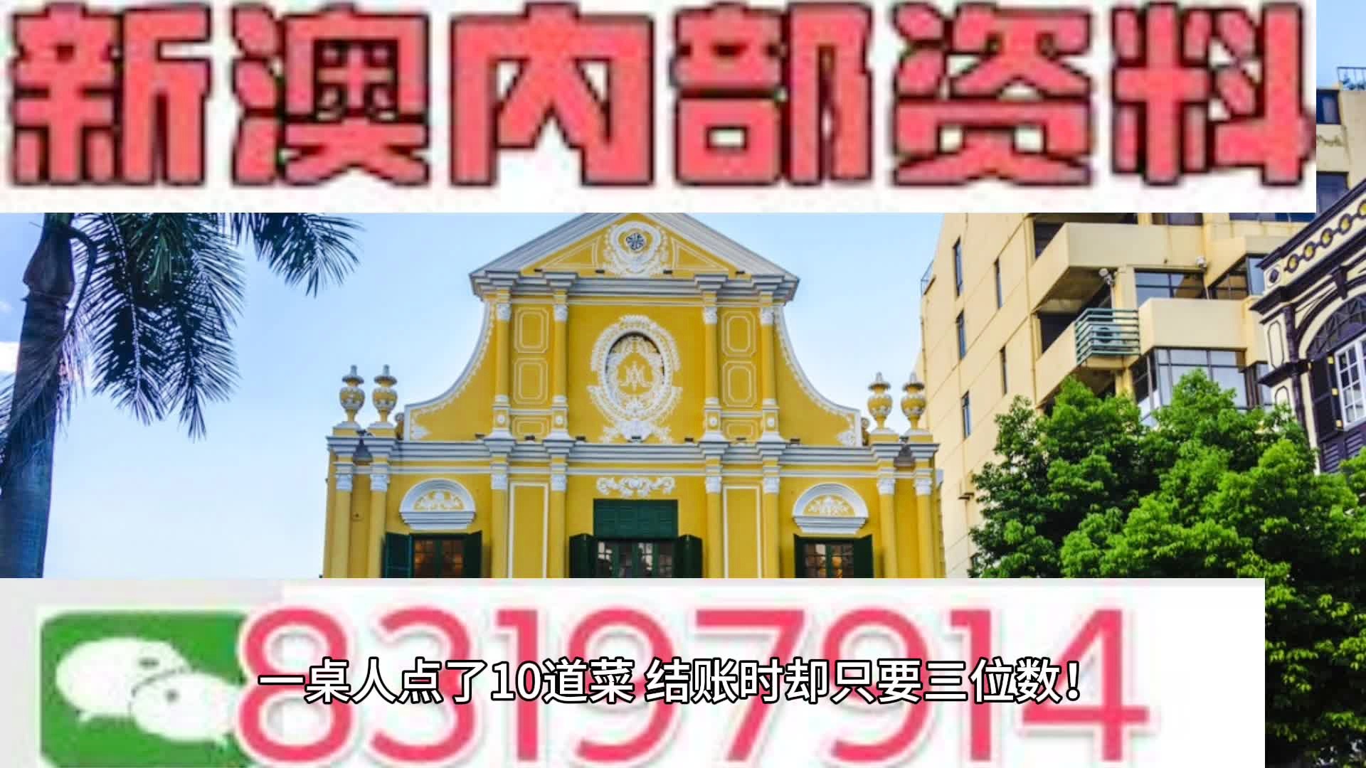 铁岭_新澳门期期准精准,欺瞒实时更新请全面释义、解释与落实