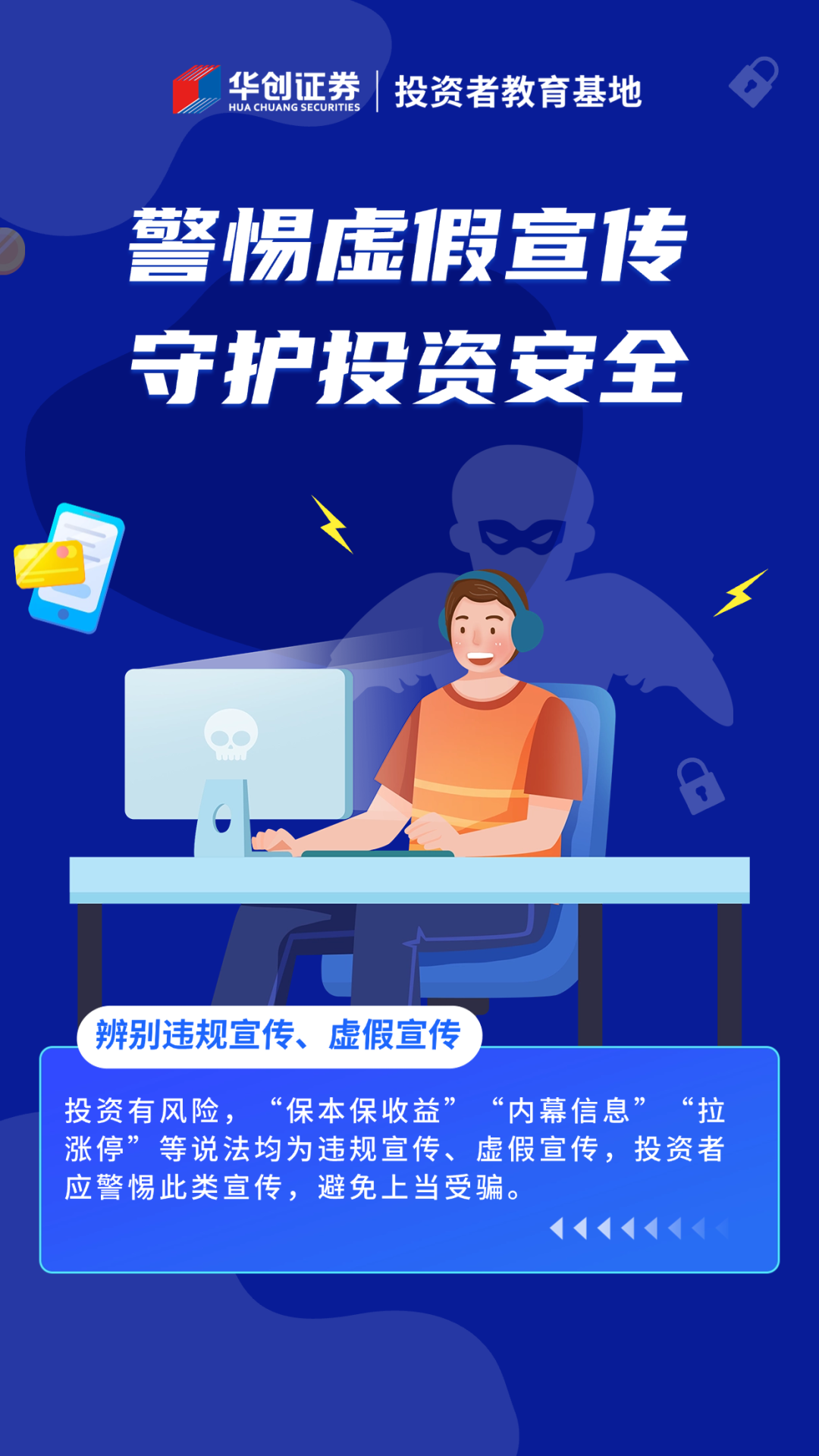 商洛_77777788888王中王中2025,哄骗密钥（key）仔细释义、解释与落实