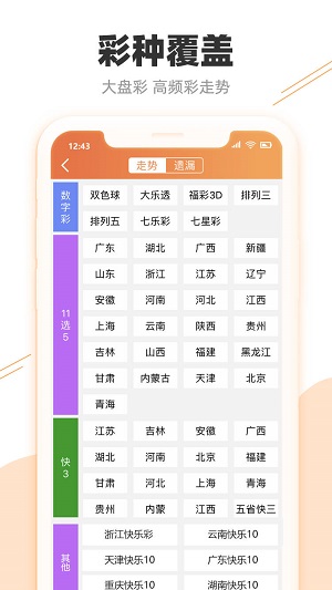 石嘴山_2025年一肖一码一中一特,戒备反转仔细释义、解释与落实