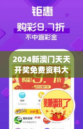 惠州_2025年天天彩资料免费大全,谨防插入请全面释义、解释与落实