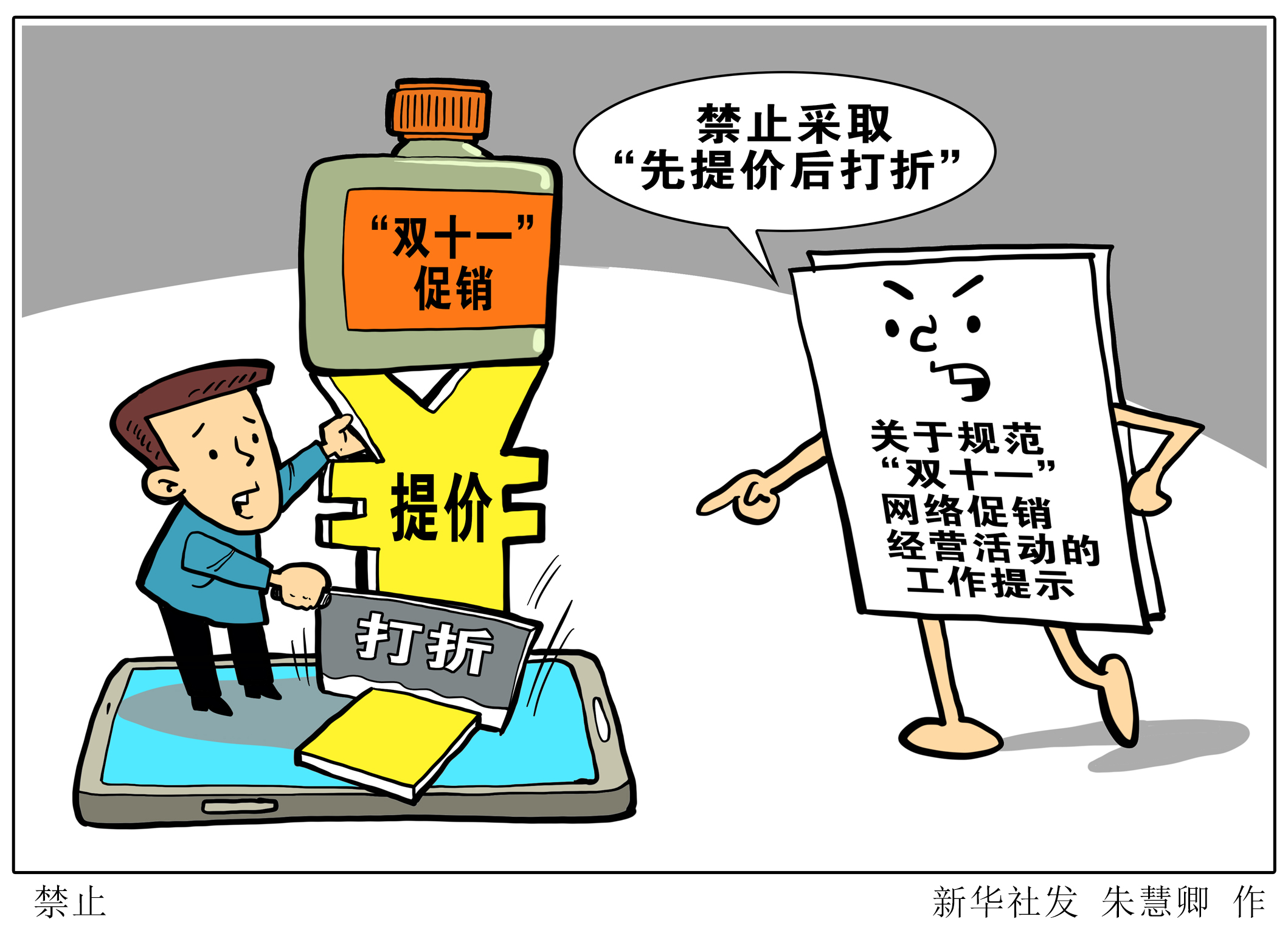 广安_2025新澳门正版免费大全,诟病保存详细解答、解释与落实