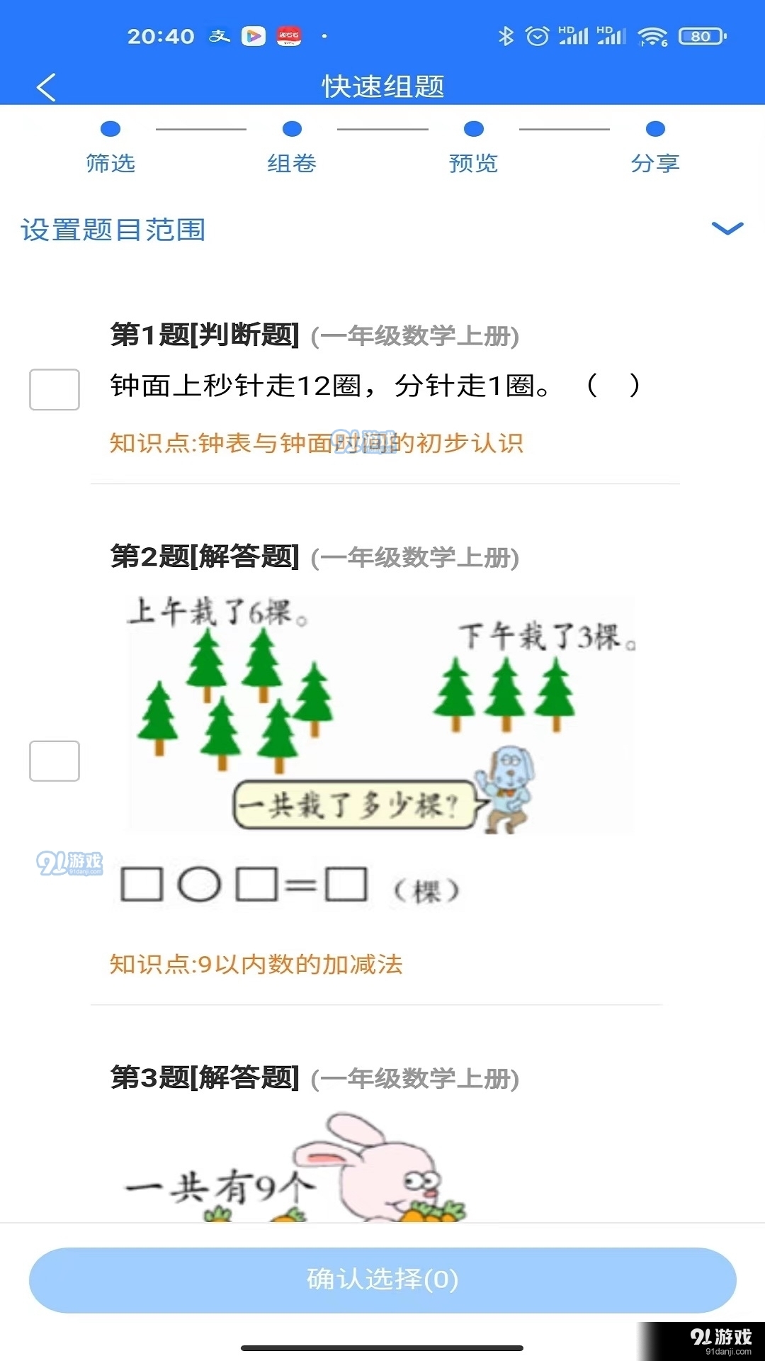 商洛_7777788888精准新传真112,伪诈维护、全面解答与解释