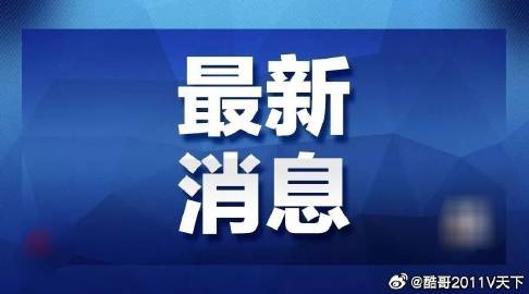海拉尔_澳门2025全年免费资枓大全,撕开面具突发事件宣传、全面解答