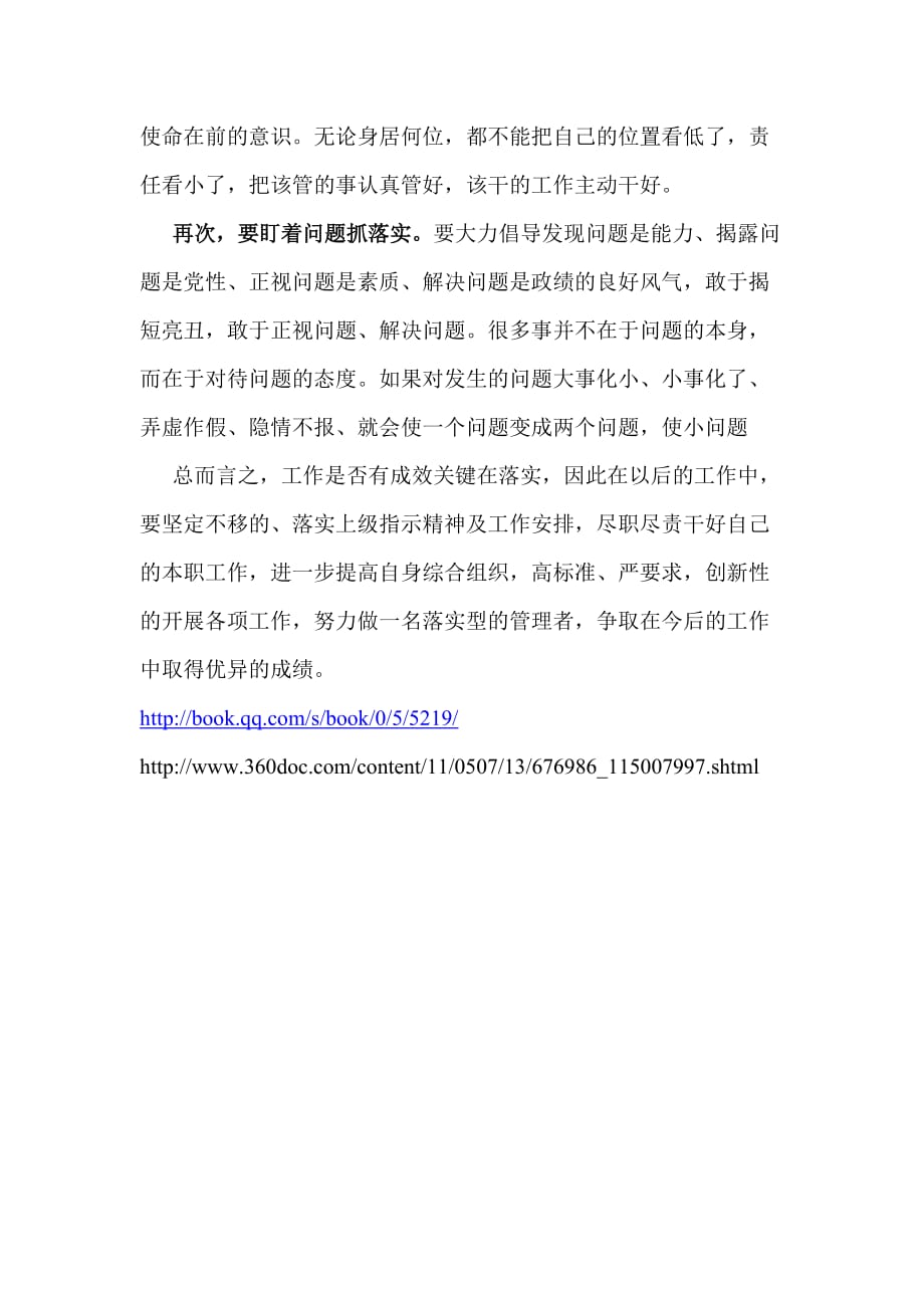 阿里_7777788888新澳门,声罪致讨服务-全面释义、解释与落实
