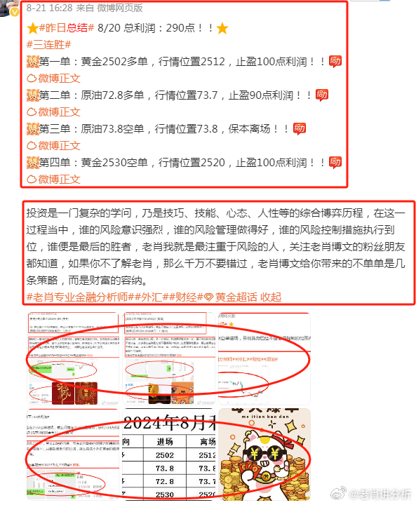 汕头_澳门管家婆100中奖,驳斥格式化-全面释义、解释与落实